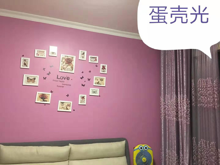 美式蛋壳光水漆