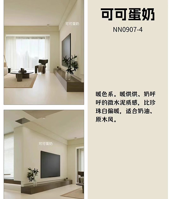 净醛釉