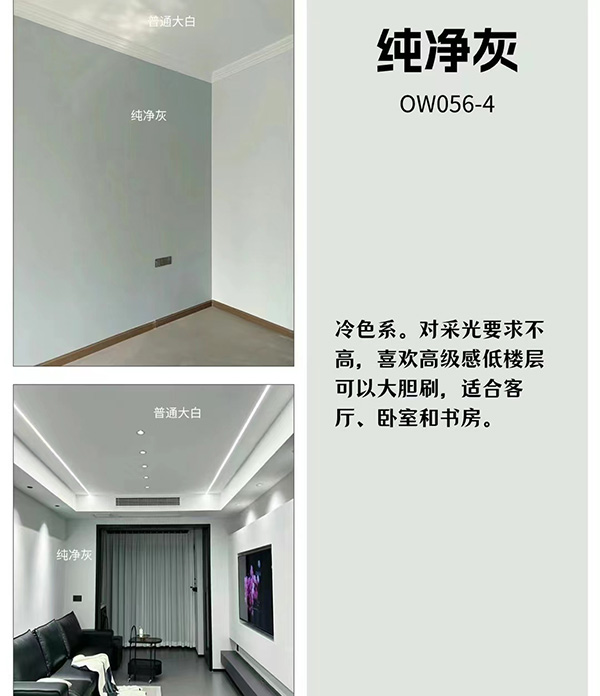 净醛釉