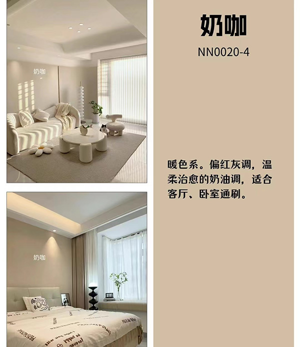净醛釉